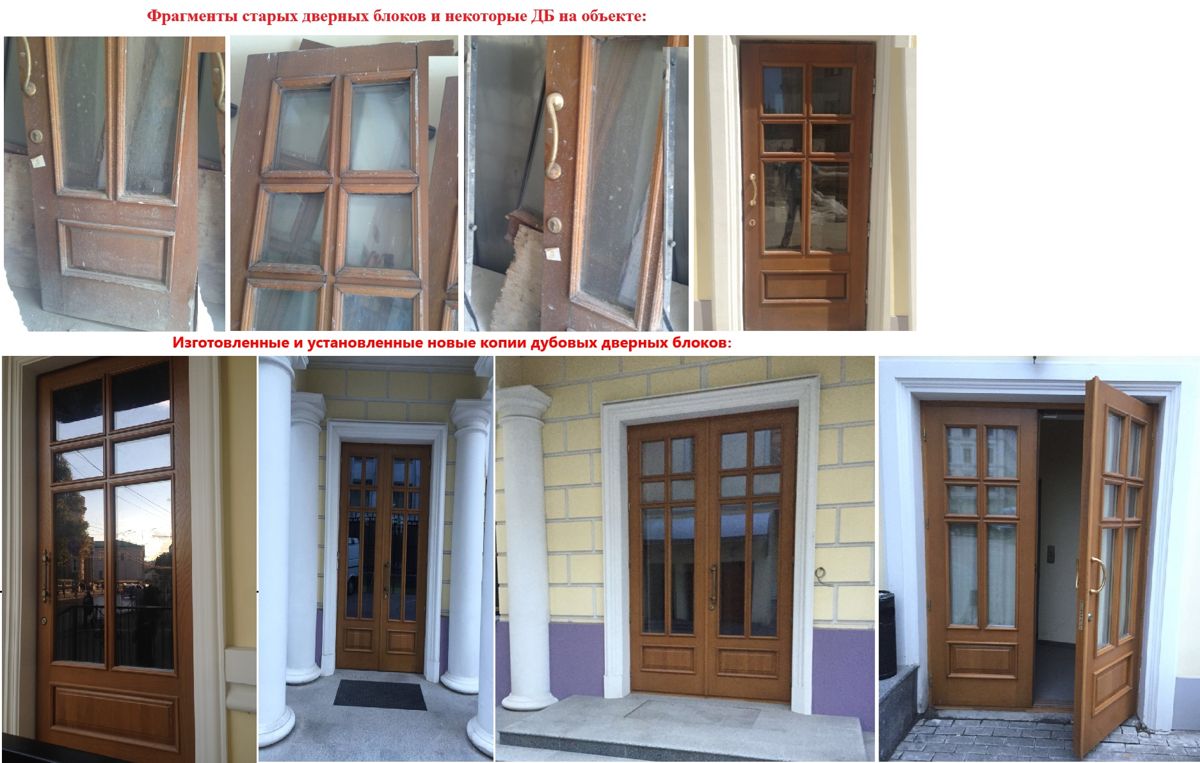 Изготовление точной копии дверей, фото 5